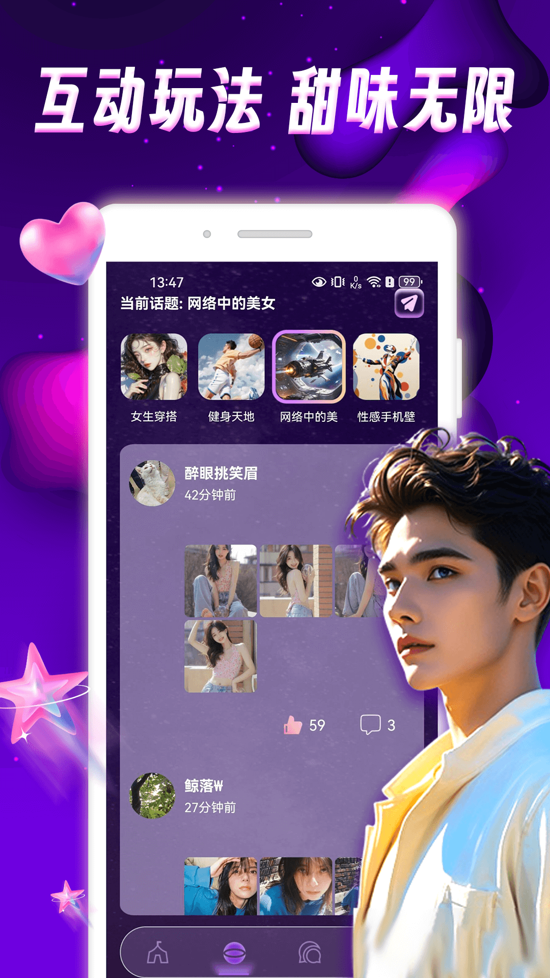 cfriendsذװʰ  v1.0.0ͼ1