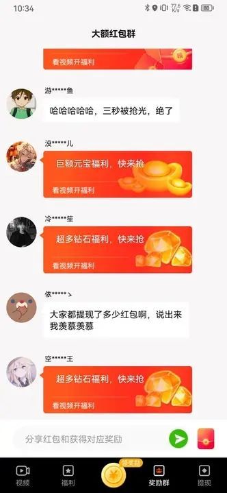 ˵硶̾app  v1.6.1.2ͼ1