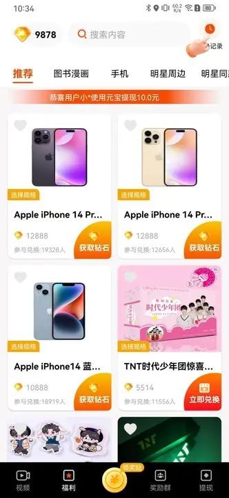 ˵硶̾app  v1.6.1.2ͼ2
