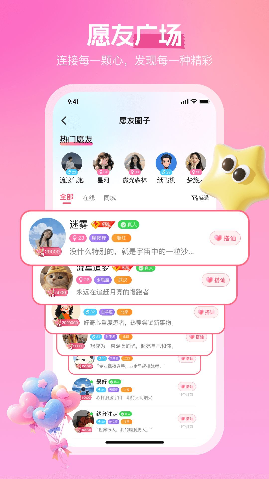 콻appٷֻ  v3.3.2ͼ1