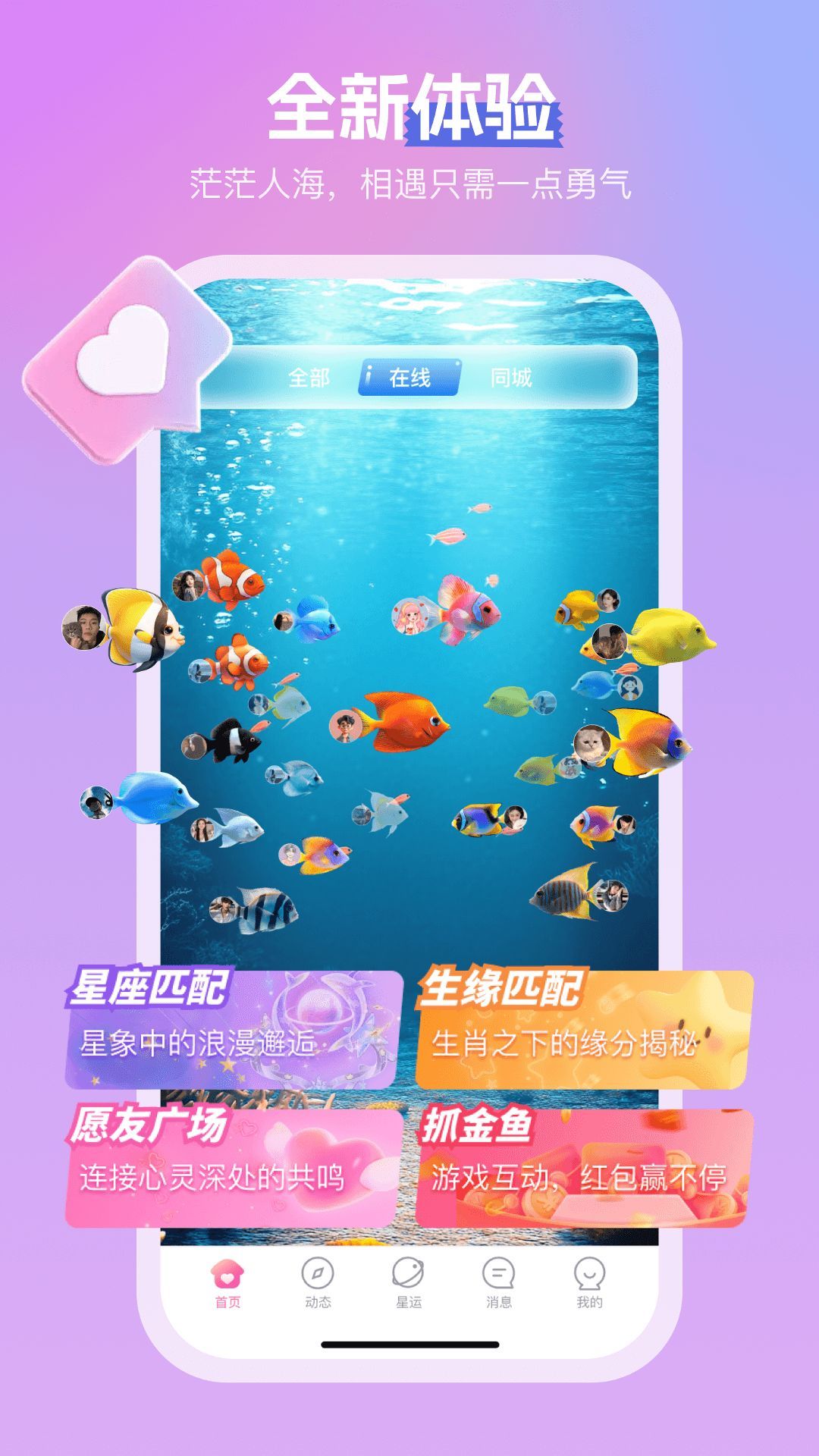 콻appٷֻ  v3.3.2ͼ2
