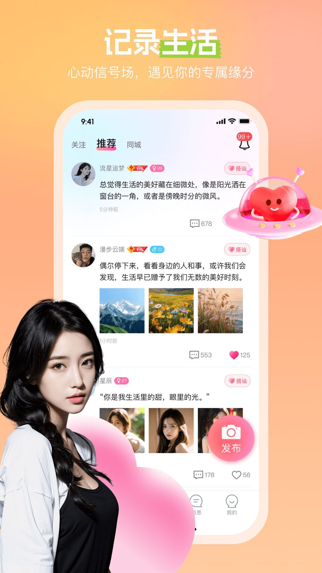 콻appٷֻ  v3.3.2ͼ3