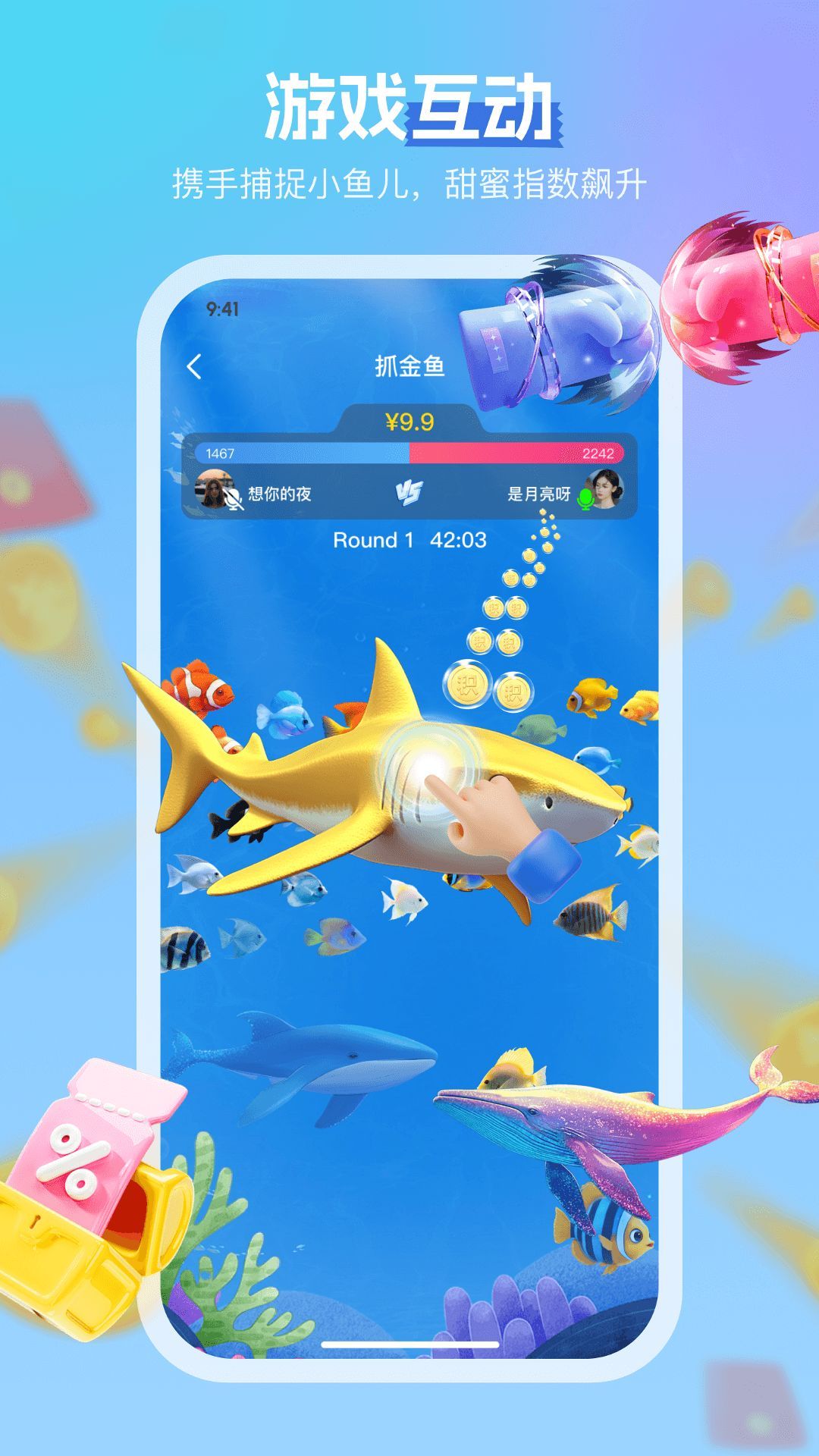 콻appٷֻͼƬ1