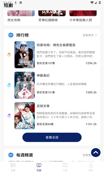 ţӰӶ̾app׿ͼƬ1