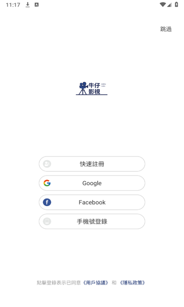 ţӰӶ̾app׿  v1.0.0ͼ1