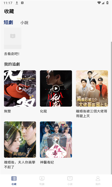 ţӰӶ̾app׿  v1.0.0ͼ2