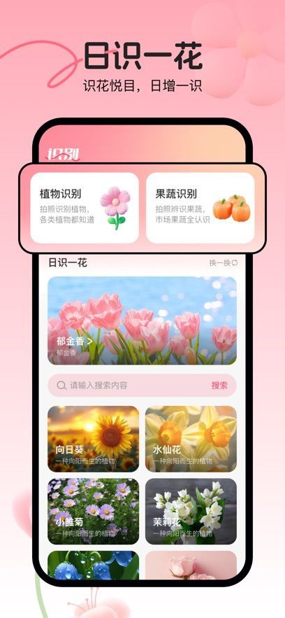 мƲappٷ  v2.0.2ͼ3