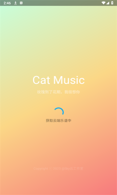 catmusicԶֻذװ  v1.1ͼ3