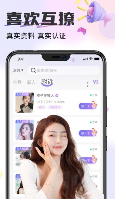 罻app°  v1.0.0ͼ3