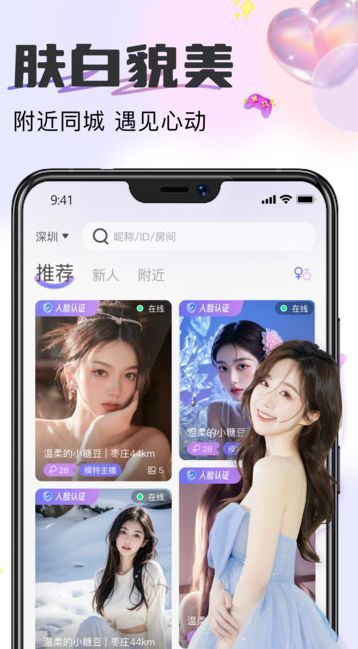 罻app°  v1.0.0ͼ1