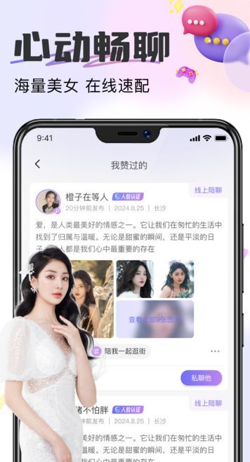 罻app°  v1.0.0ͼ2