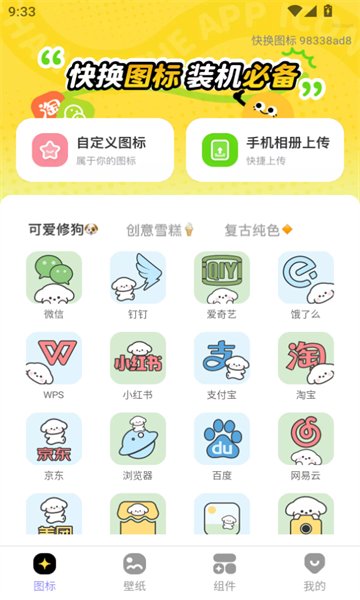 컻ͼapp׿  v1.0.1ͼ1