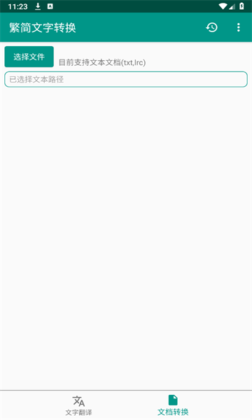 תappٷֻ  v2.9.8ͼ3