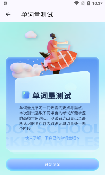 ֵappɰͼƬ2