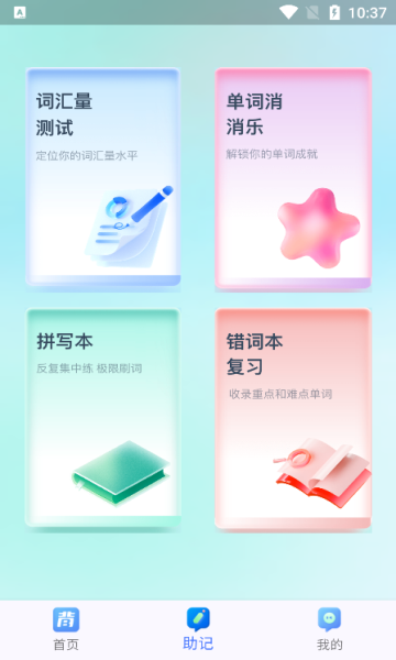 ֵappɰ  v1.0.0ͼ3