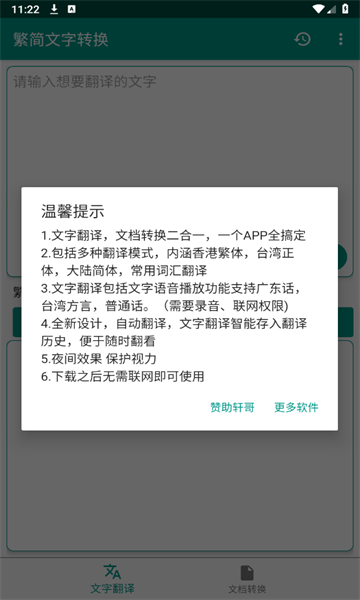 תappٷֻͼƬ1