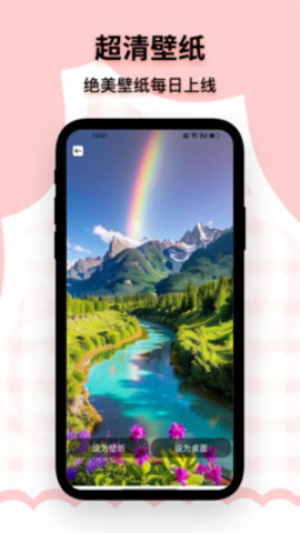 ʺͼappٷ  v1.1ͼ2