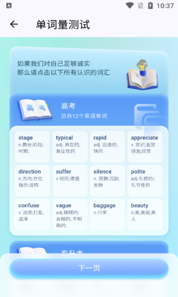 ֵappɰ  v1.0.0ͼ2