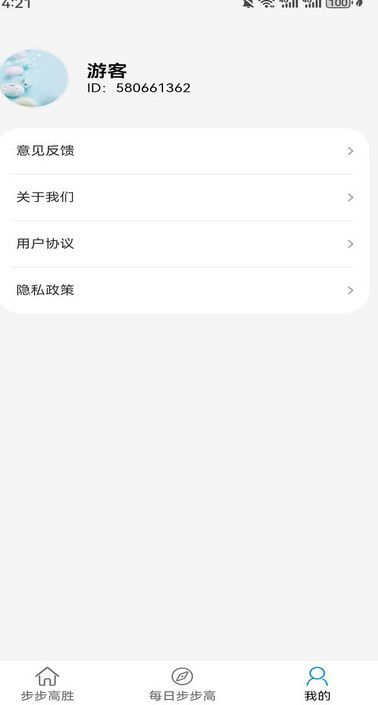 ʤappٷ  v1.0.1ͼ3