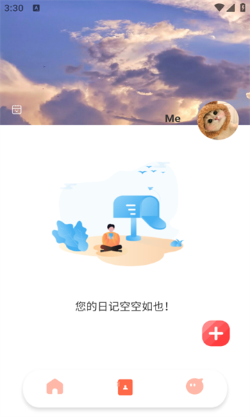 oneapp  v1.1ͼ2