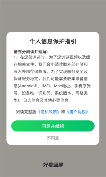 ÿֽappٷ  v1.2.0.241120ͼ3