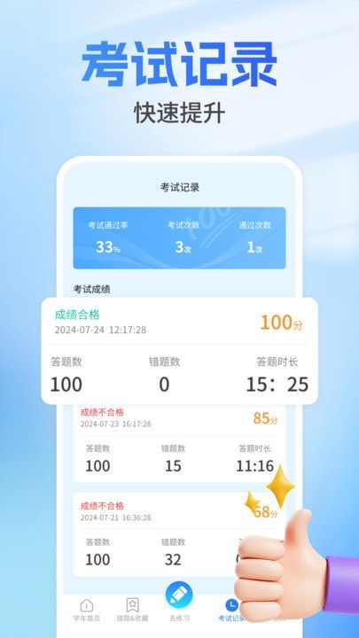 ձĦappٷ  v1.0.0ͼ1