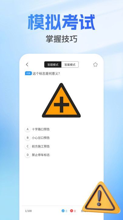 ձĦappٷ  v1.0.0ͼ2