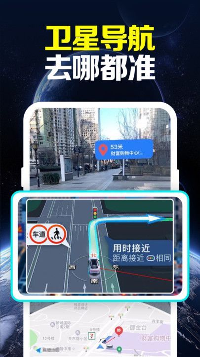 ȫʵʱappٷ  v1.0.1.1003ͼ2