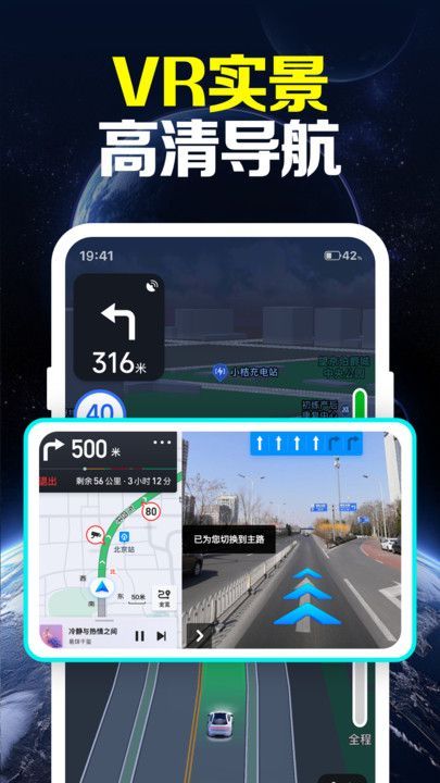 ȫʵʱappٷ  v1.0.1.1003ͼ1