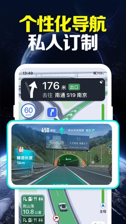 ȫʵʱappٷ  v1.0.1.1003ͼ3