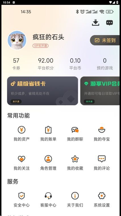 Ϸappٷ  v3.0.241128ͼ1
