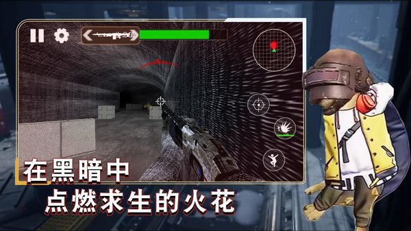 ǹսսʿ׿Ϸ  v1.1ͼ2
