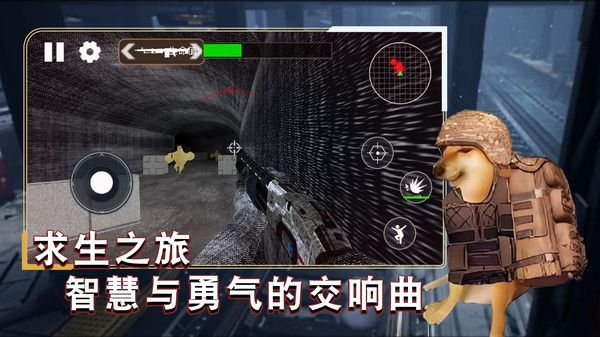 ǹսսʿ׿Ϸ  v1.1ͼ1