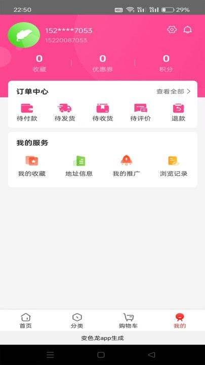 appٷ  v1.0.0ͼ3