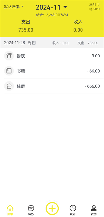 лƽ̨appٷ  v1.0ͼ2