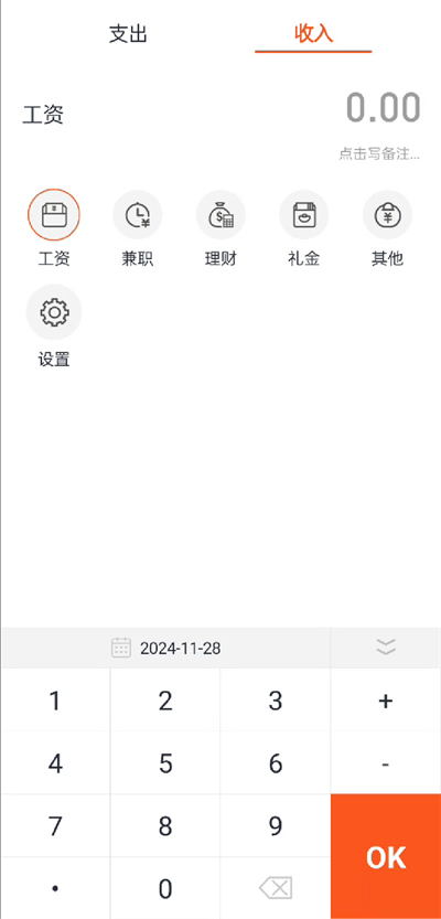 лƽ̨appٷ  v1.0ͼ3