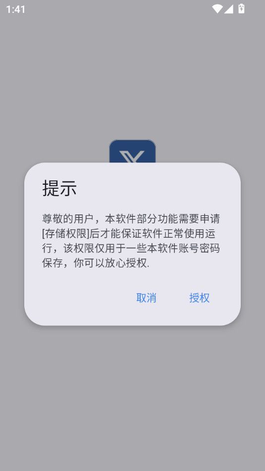 СToolappٷ  v1.0.2ͼ1