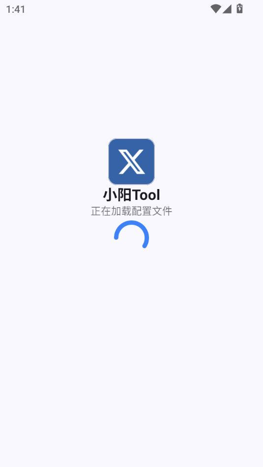 СToolappٷ  v1.0.2ͼ2