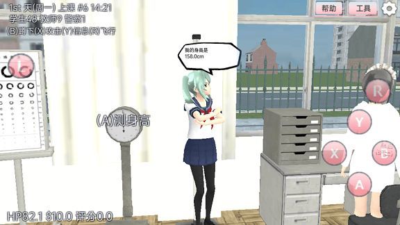 ӣѧ԰Ϸٷ  v1.0ͼ1