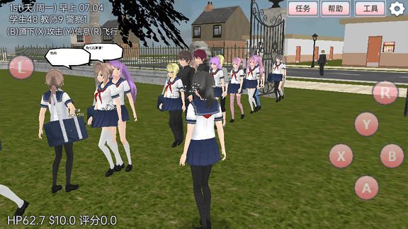 ӣѧ԰Ϸٷ  v1.0ͼ3