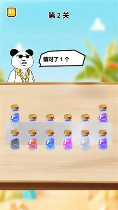 ƿսϷ  v1.1ͼ2