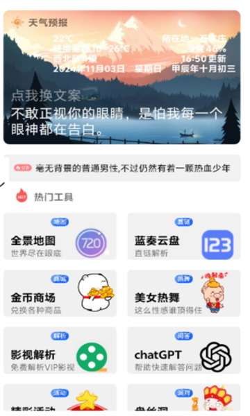 κappٷֻ  v1.3ͼ3