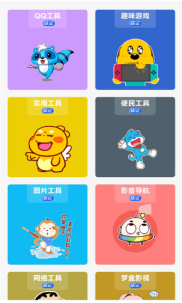 κappٷֻ  v1.3ͼ1