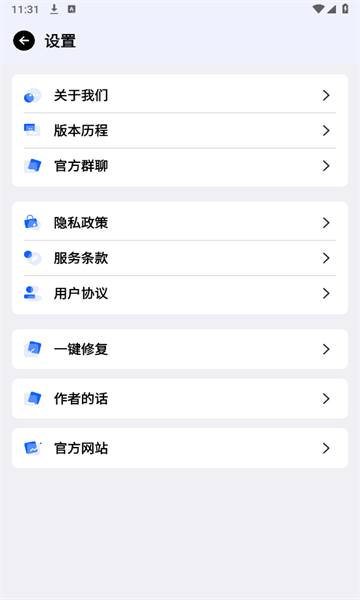 εذװ°汾appBA Voice  1.0.5ͼ1