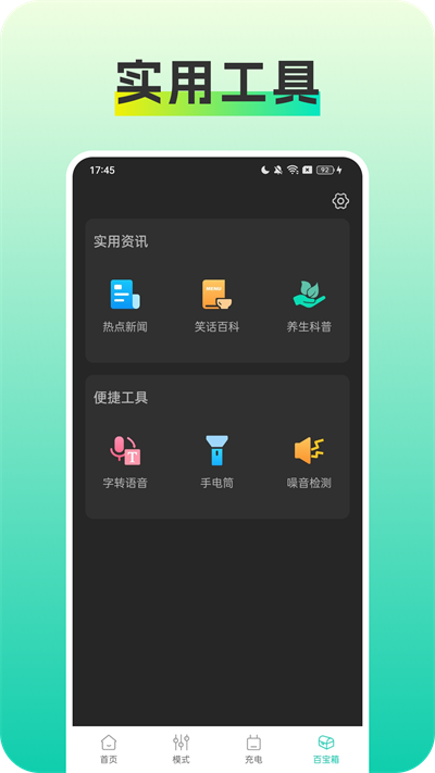 ĩappٷ  v1.0.0ͼ1