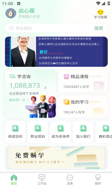 appٷֻ  v1.0.0ͼ1