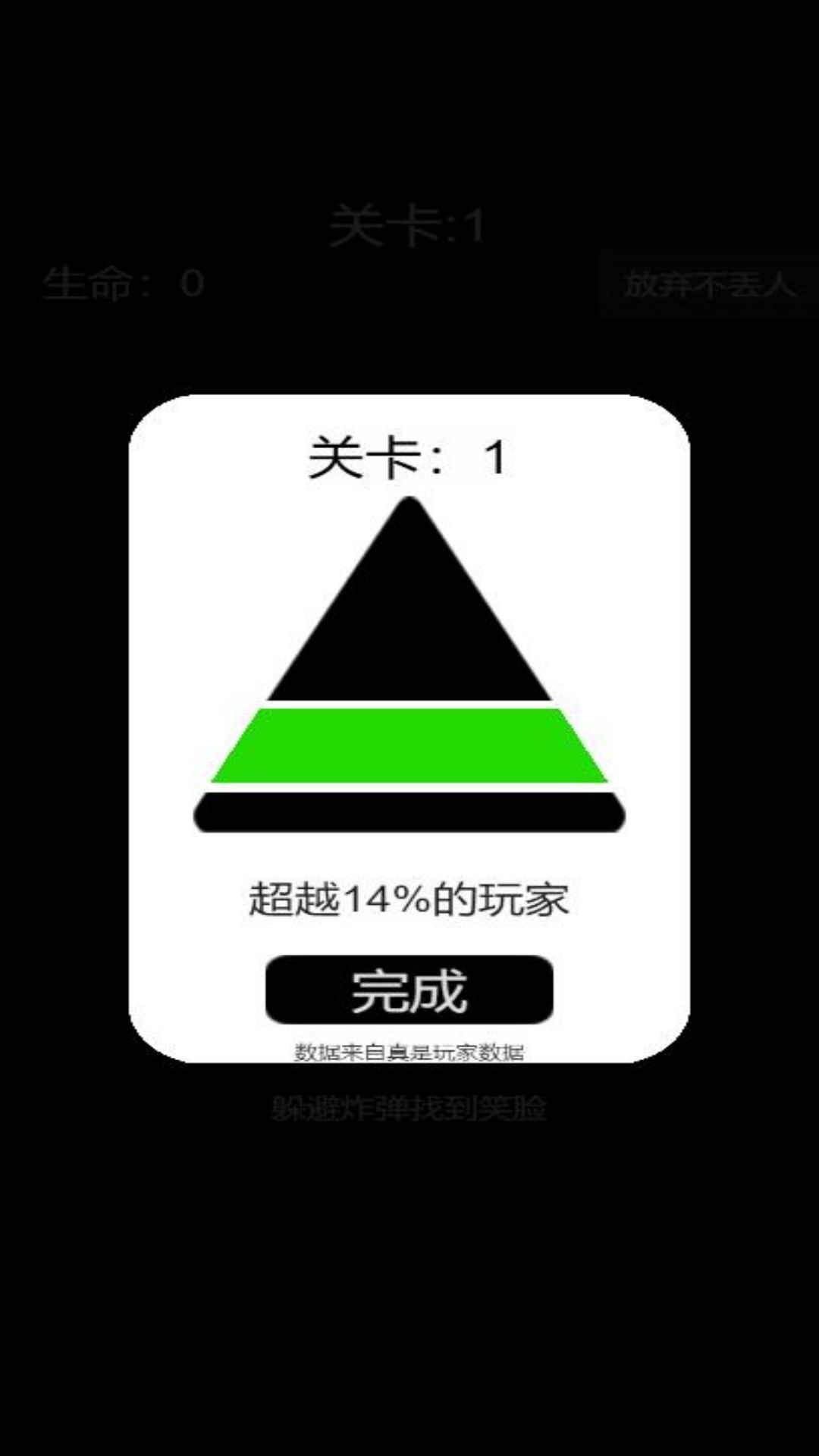 ԹսϷ׿  v6.0.1ͼ3