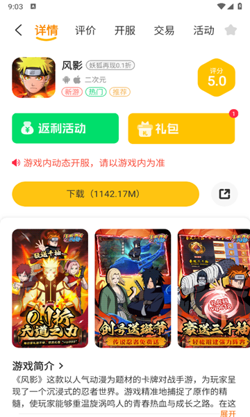 ߻κappٷ  2.1-build20241029ͼ3