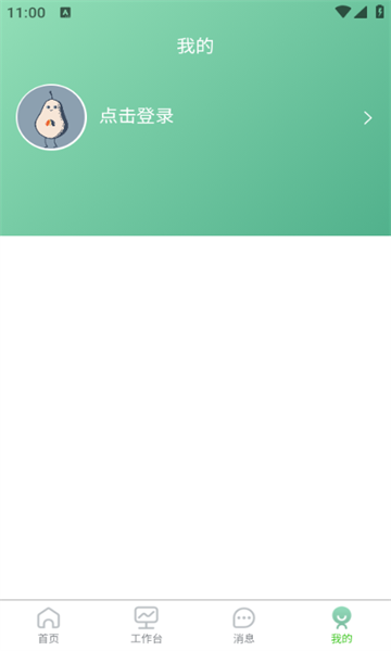 appٷֻ  v1.0.0ͼ3