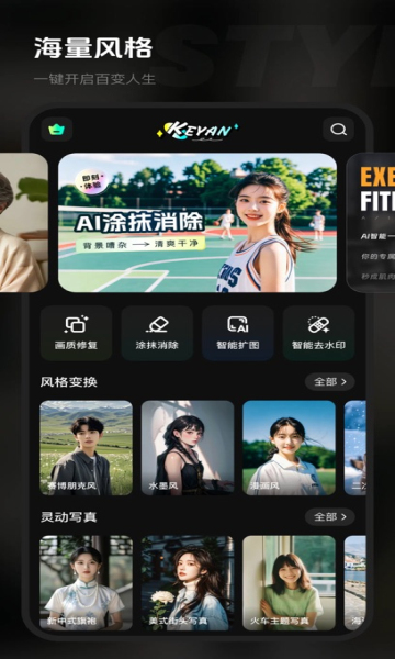 appٷֻ  v1.0.0ͼ3